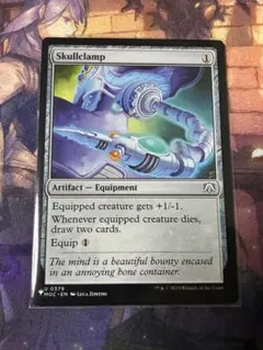 MTG 頭蓋骨絞め/Skullclamp