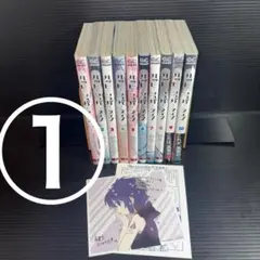 ハッピーシュガーライフ 1〜10巻 全巻セット - メルカリ