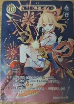 【9/27日発売】枫原万葉　原神 七聖召喚カード 第三弾 ランク4 等級4 楓原万葉】七聖召喚キャラカード（Wiki）【原神】｜プルデザイン