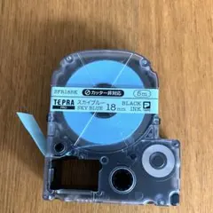 テプラ♪テープカードリッジ♪お名前テープリボン18mmスカイブルーのサムネイル
