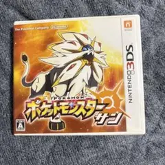ポケットモンスター サン ニンテンドー3DS