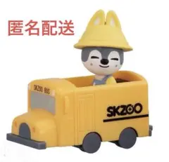 スキズ ガチャSKZOO スクールバス　ウルフチャン　バンチャン