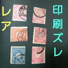 2025年最新】菊切手 使用済みの人気アイテム - メルカリ