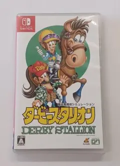 ダービースタリオン