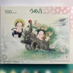 レア　ヴィンテージ　未開封　うめ吉　ジグソーパズル　500ピース　花暦 2025年最新】うめ吉 ジグソーパズルの人気アイテム - メルカリ