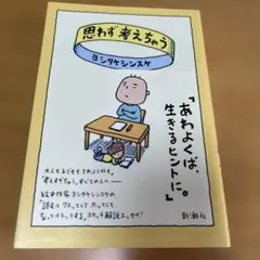 Item thumbnail for item eda514f5-de3a-4322-985a-019e8ccc9629