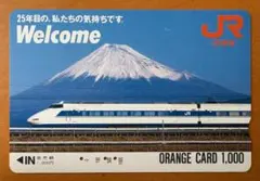 オレンジカード東海道五拾三次使用済全55枚セット オレンジカード東海道五拾三次使用済全55枚セット - メルカリ