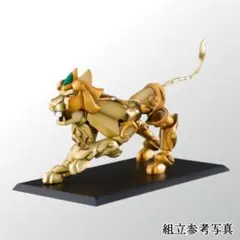 ★未開封★ 超像　聖闘士星矢　聖衣コレクション　Vol.1 レオ