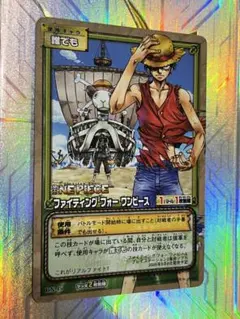 ワンピース カードゲーム 旧 カードダス ファイティング フォー ワンピース