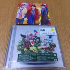 Mrs. GREEN APPLE ベストアルバム特典付き