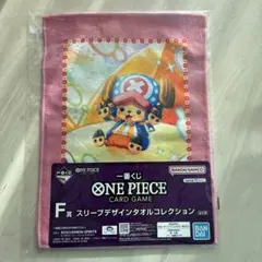 ワンピース 一番くじ F賞スリーブデザインタオル チョッパー
