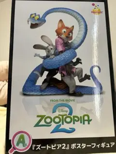 R*i様 ズートピア2 ポスターフィギュア