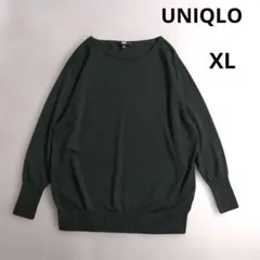 UNIQLO　メリノウール100%ボートネックニットセーター　XLサイズ