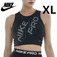NIKE NIKE PRO ナイキ タンクトップ ピラティス 黒 XL