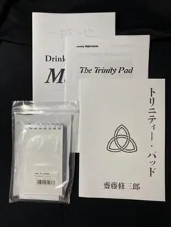予言・究極メンタル】トリニティー・パッド マジック 手品 - メルカリ