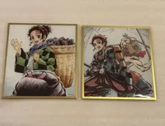 鬼滅の刃 竈門炭治郎 嘴平伊之助 アクリル色紙 くじ