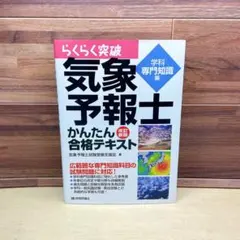 Item thumbnail for item 33275b1f-cd24-41ad-a432-b9cae88041d1