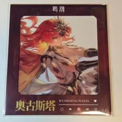 正規品 台湾 鳴潮 2周年 限定 カードセット 緋雪 - メルカリ
