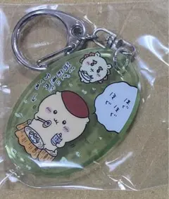 ちいかわ アクリルキーホルダー6 くりまんじゅう シーサー