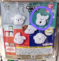 yeyeムンゲ ぬいぐるみクリップ／ムンゲC