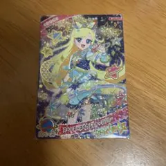 アイプリ　星4 スペースバズリウムスターズブルー　みつき