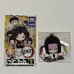 鬼滅の刃 産屋敷耀哉 ラバーキーホルダー