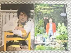 嵐 二宮和也 クリアファイル 5枚セット