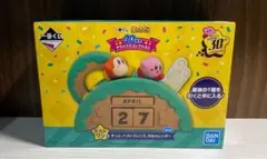 星のカービィ 一番くじ ずっと、ベストフレンズ。万年カレンダー