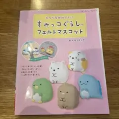 ・m・☺︎︎様 リクエスト 2点 まとめ商品