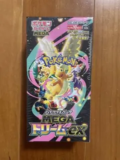シュリンク付き　ポケモンカード　ハイクラスパック MEGAドリームEX