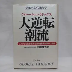 Item thumbnail for item 0b29c850-6a74-4a29-a726-7c63495797b7