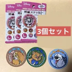 セリア　刺繍ステッカー　ディズニー　トゥルーズ　レディ　マックス