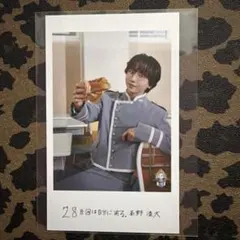 原因は自分にある。 長野凌大 Yes！東京