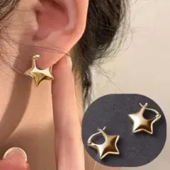 【金属アレルギー対応】スター 星 ピアス ゴールド フープ ぷっくり 韓国