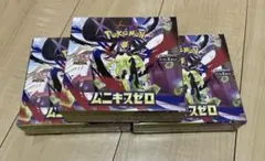 ポケモンカードゲーム ムニキスゼロ3BOX 新品、未開封シュリンク付き