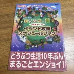 Item thumbnail for item 3cf4225a-f013-43b2-909c-e5ff62fd1602