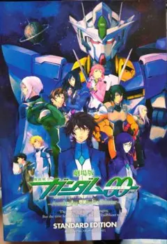 2026年最新】ガンダムフライヤーの人気アイテム - メルカリ