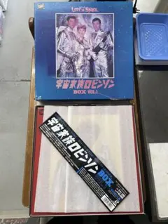 2026年最新】宇宙家族ロビンソン dvdの人気アイテム - メルカリ