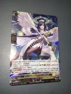 KURODA様 リクエスト 2点 まとめ商品