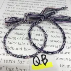 ミサンガ　2点セット　ブレスレット　QB