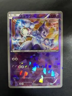 2026年最新】Pokemon Card Game カード名：ミュウツー ポケモンカード