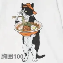 猫イラスト ホワイト Tシャツ Asian L