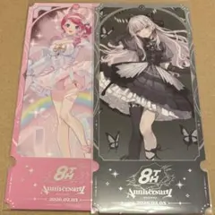 にじさんじ 8周年 チケット風カード のぞめる 倉持めると 石神のぞみ