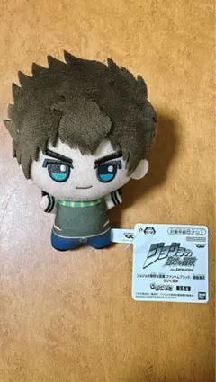ジョジョの奇妙な冒険 ジョセフ・ジョースター ちびぐるみ