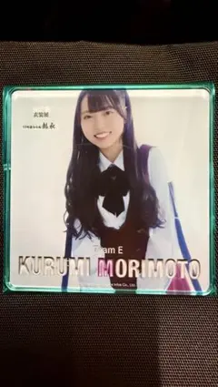 Item thumbnail for item a6fefa1b-0563-4502-b562-b20cec7e3fbb