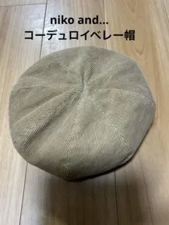 niko and... コーデュロイベレー帽