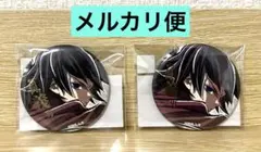 鬼滅の刃 コミケ C107 WEBSHOPくじ 缶バッジ　アップ　2点　冨岡義勇