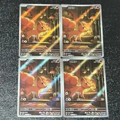 ロコン ポケモンカードゲーム