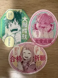 僕のヒーローアカデミア お守りステッカーコレクション 第1弾