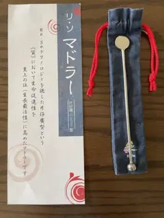 かてきん様 リクエスト 2点 まとめ商品